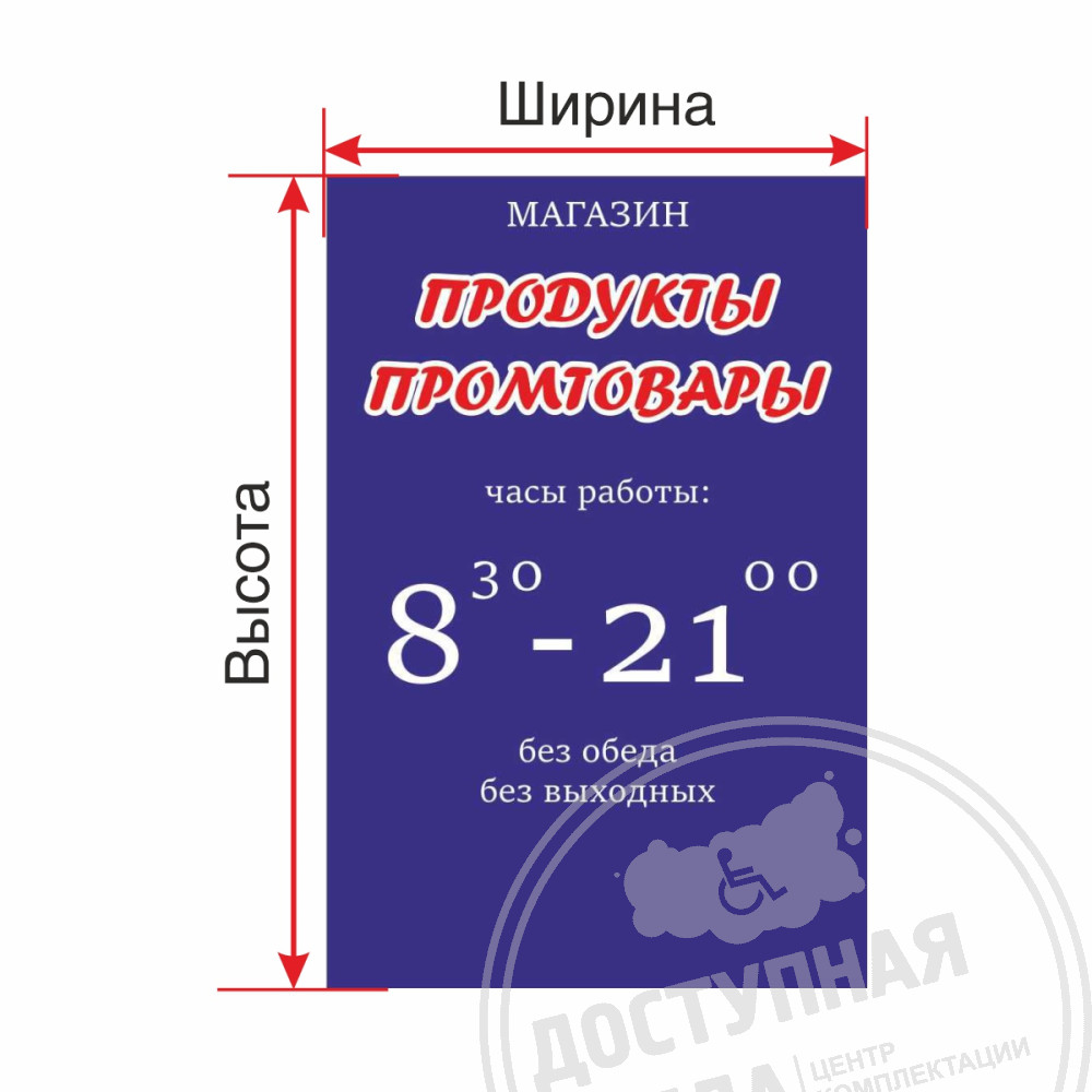 Основа поликарбонат 4 мм (экосольвентная печать): цена 0 ₽, оптом, арт.  602-PK4-ES720-0